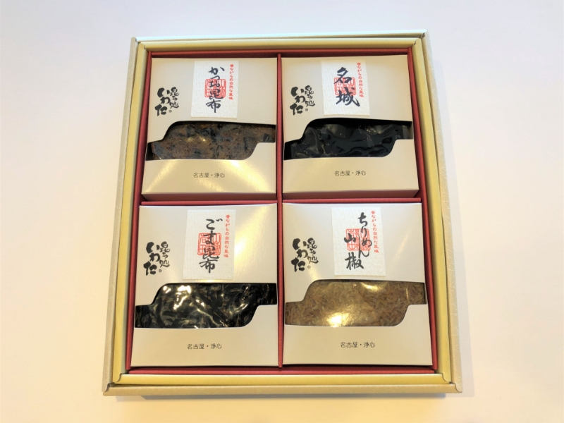 gift